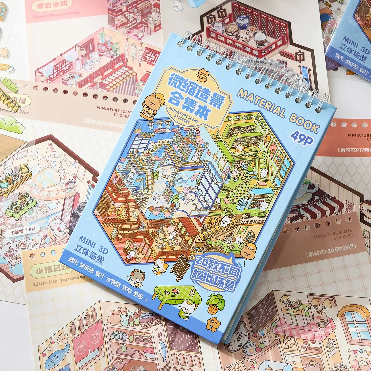 49pcs/bag Town 3D Mini Stickers