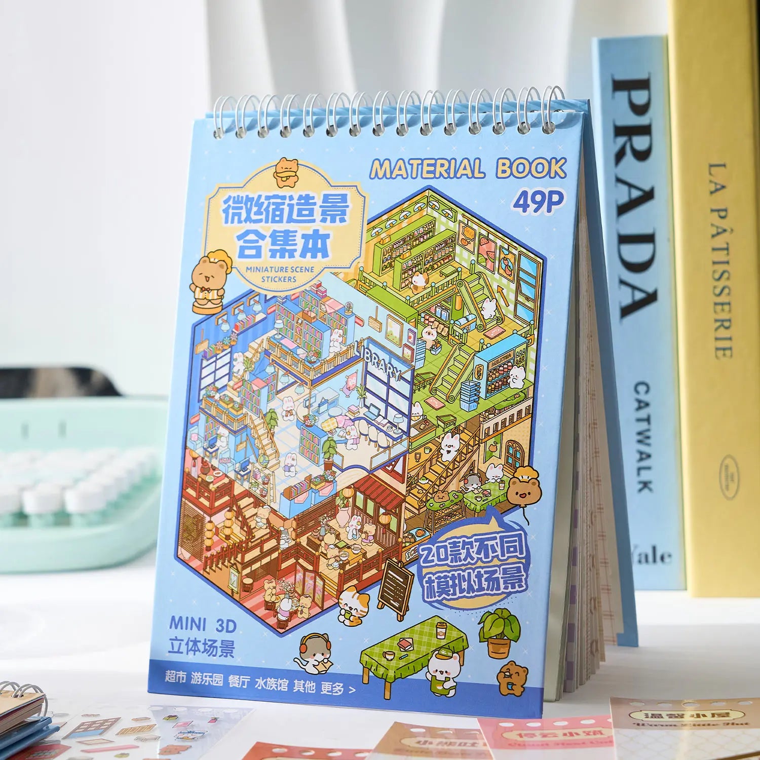 49pcs/bag Town 3D Mini Stickers